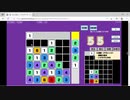 【ニコ生ゲーム】2023-01-11　さいころおとし　24連鎖をアレンジしてみた【ゲームアツマール】