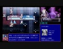 ファイアーエムブレム 新・暗黒竜と光の剣 ハードLv5RTA 2:55:34 part8(終)