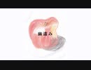 【オリジナル】幽遠み feat. 重音テト / かいまる