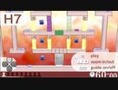 時の廊獄 Part.28【時限回廊】
