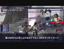 #42【FF11】20周年だし今回こそストーリー全部見たい！～天翔ける雲の如く～