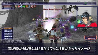 #42【FF11】20周年だし今回こそストーリー全部見たい！～天翔ける雲の如く～