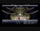 【クロノ・トリガー】気になってたけどやってないゲームをやろう【Part Last】