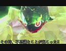 【ポケモンSV】シングルバトル実況対戦 22【グレンアルマ】