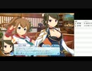 スケ雀刑事の低音ヴォイスな初プレイ配信３【サービス終了した麻雀ゲー】