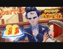 【実況】part1５ゼロから始めるポケモン教室【ポケットモンスタースカーレット】