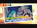 【Switch実況】のんびりポケモン スカーレットプレイ Part.054