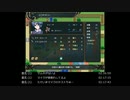 決意の剣の低音ヴォイスな初プレイ配信１【フリーのシミュレーションRPG】