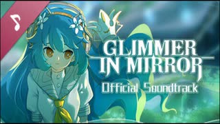 【Glimmer In Mirror OST】Oppression【作業用BGM】