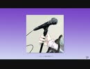 低空飛行 / フルナギネヲ feat. 初音ミク