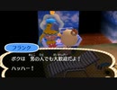 どうあがいても絶望【とびだせ どうぶつの森】 実況プレイ part91