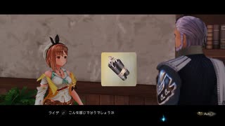 [ライザのアトリエ2]第3回(3-3) 爆弾納品