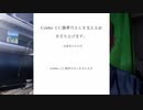 Colaboと仁藤夢乃さんを支える会のリストを見た感想