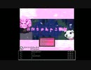 はなさかわんこ戦記の低音ヴォイスな初プレイ配信【フリーSRPG】