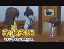 【牧場物語 オリーブタウンと希望の大地】ゆっくり実況 LAST