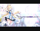 【ミライアカリ】懐メロ#1【切り抜き】