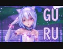 【MMD】GURU【YYB式萌王EX袁世凯　改変】