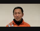 【山梨県知事選挙】志村なおき候補個人演説会+ぶら下がり取材（2023年1月11日撮影）