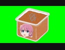 後藤みそ智代  GB