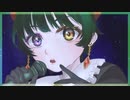 スコーピオンガールの貴重な捕食シーン cover 静寂葵