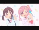 お兄ちゃんはおしまい！OP　『アリ!?ナシ!?』部分に中毒になる動画
