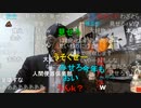20230111　暗黒放送　ニコ生でトラウマのやばい放送みてしまってショック受けた。。　放送