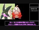 謎ホゲータとHA252B4草分けマスカーニャ(ポケモンウエハース、シール)