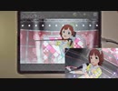 【ミリシタ】I'm yours MM フルコンボ 【手元】