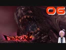 【初見実況】悪魔系万事屋の悪魔退治【Vtuber】#06