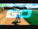 EXVS2XB機動力っぽいもの3
