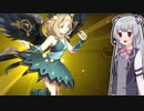 【遊戯王マスターデュエル】列車デッキで気持ちよくなりたい六花ちゃん #50【小春六花実況プレイ】
