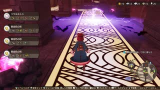[ソフィーのアトリエ2]第33回(33-2) 殷雷の拝堂