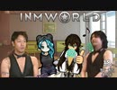 InmWorld:奮闘レストランへようこそ.mp7