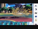 【ポケモンSV】S2 ひびのポケモンSV初手サザンpart7【アーマーガア】