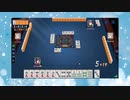 【雀魂】ひびの麻雀2023　part12【玉の間・雀豪1】