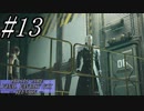 【クライシスコア】リユニオンをガッツリ楽しむ！☆パート13【PS5】