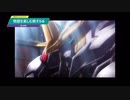 【機動戦士ガンダム 鉄血のオルフェンズG】物語を楽しむ鉄オルG 鉄血のオルフェンズウルズハント端白星(前編)編