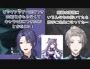 【原神】星5キャラの完凸について話す長尾景と甲斐田晴【にじさんじ切り抜き】