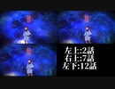 機動戦士ガンダム水星の魔女　OP比較