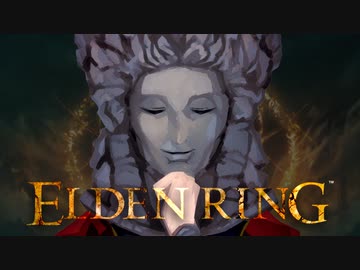 【ELDEN RING】結月ゆかり実況プレイ　#8