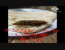 ナンカレーにもいそ松葉あうよ名探偵ナンカレー違ったコナン彼！