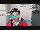 【うまごん】北の大地へいざ行かん。2023年1月6日