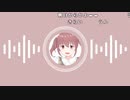【うさね】おやすみを言う枠。2023年1月3日