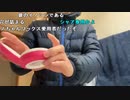 【黒澤】岐阜最強のモーニング探す！！！3。2023年1月5日
