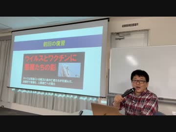 【有料会員限定動画】スクープ的ワクチンその４