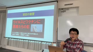 【有料会員限定動画】スクープ的ワクチンその４