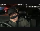 【豚王】帰宅中　休憩。2023年1月6日