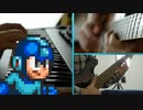 ロックマン7「フリーズマン」
