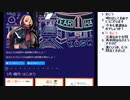 皆でパズル!!年越し謎2022　1日目【ニコ生】2022/01/11
