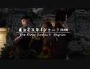 【Skyrim】魔女とスカイシャードの旅 Vol.５９【ゆっくり実況】